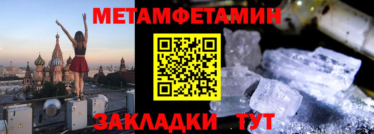 Курганинск  АМФЕТАМИН  Вход с VPN  Amphetamine Розовый 