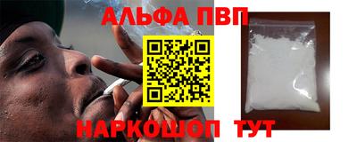кокаин VHQ Дубна