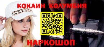 таблы Донской