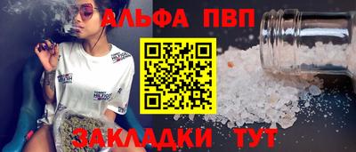 таблы Донской