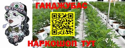 таблы Донской