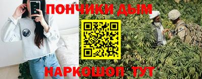 дистиллят марихуана Донецк