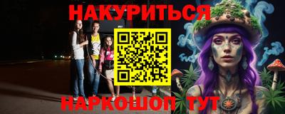 дистиллят марихуана Донецк