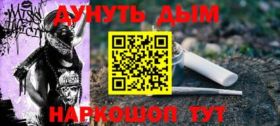 таблы Донской