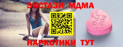 кокаин VHQ Дубна