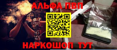 дистиллят марихуана Донецк