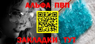 таблы Донской