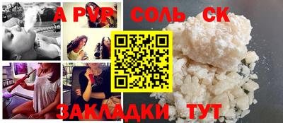 дистиллят марихуана Донецк