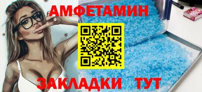 таблы Донской