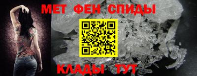таблы Донской
