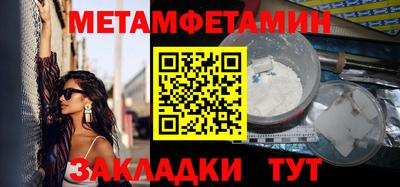 таблы Донской
