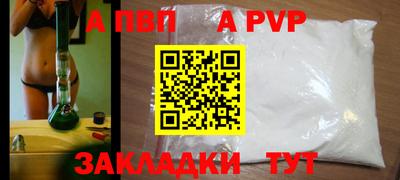 дистиллят марихуана Донецк