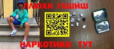 дистиллят марихуана Донецк