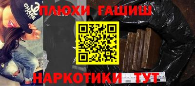 дистиллят марихуана Донецк