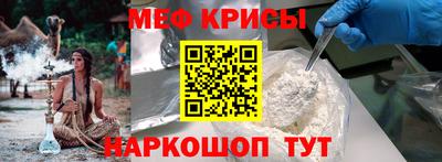 таблы Донской