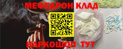 таблы Донской