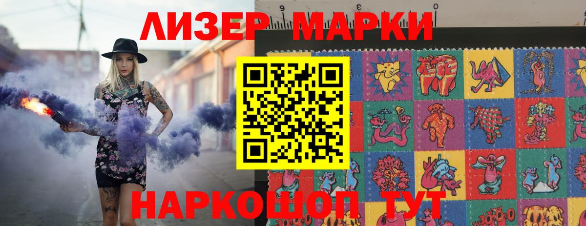 Курганинск  ЛСД экстази  Вход с VPN  mega онион  Лсд 25 экстази ecstasy 